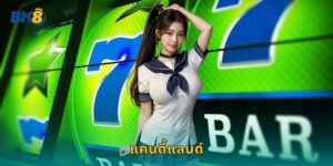 แคนดี้แลนด์ Bk8 ดินแดนหวานแห่งรางวัล