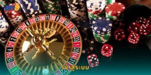 เข้าสู่ระบบ Bk8 รวดเร็ว ปลอดภัย 100%