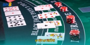 บาคาราสปีด Bk8 เล่นเร็วทำเงินไว